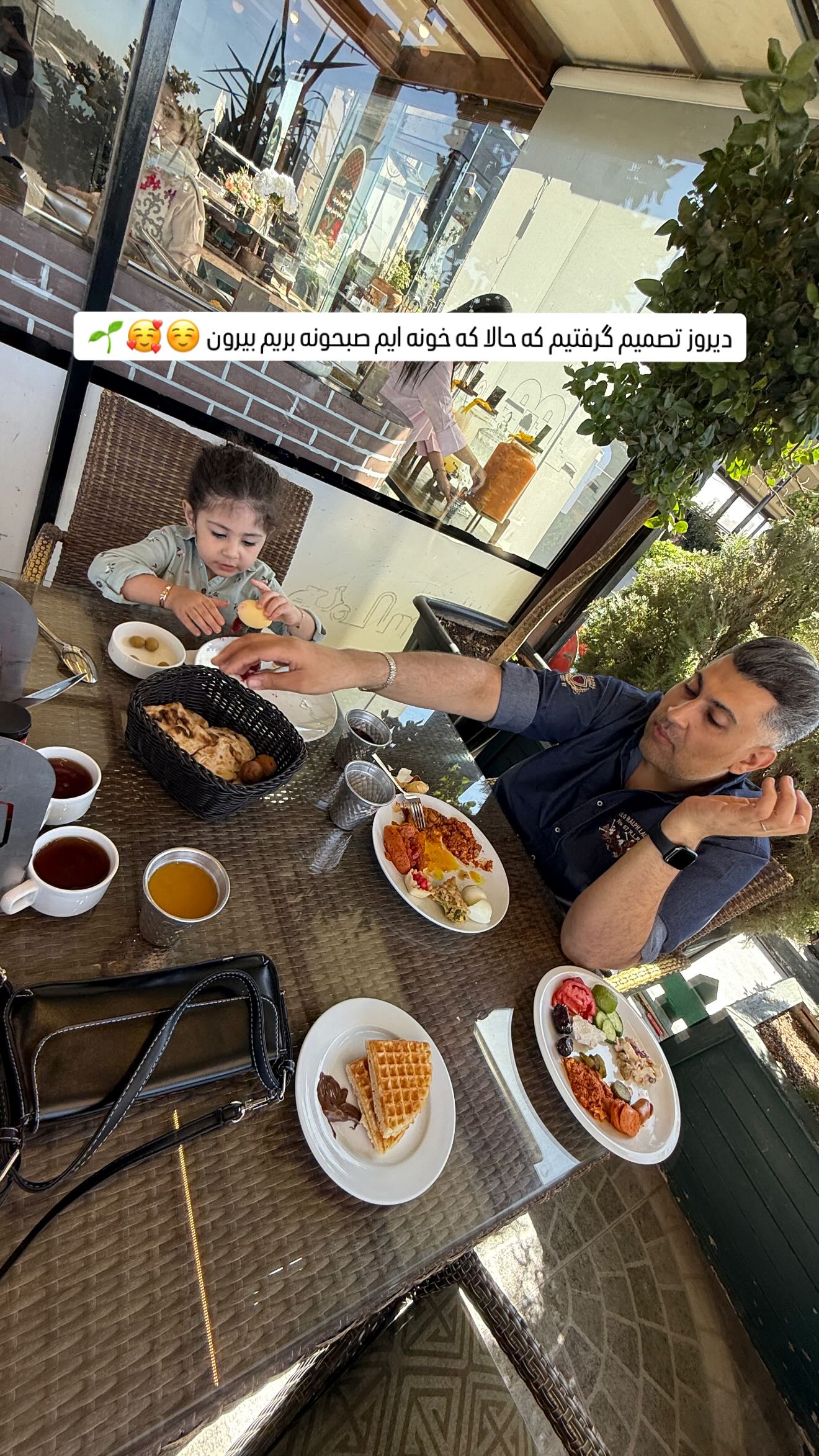  جدید ترین استوری اینستاگرام زهرا هرندی