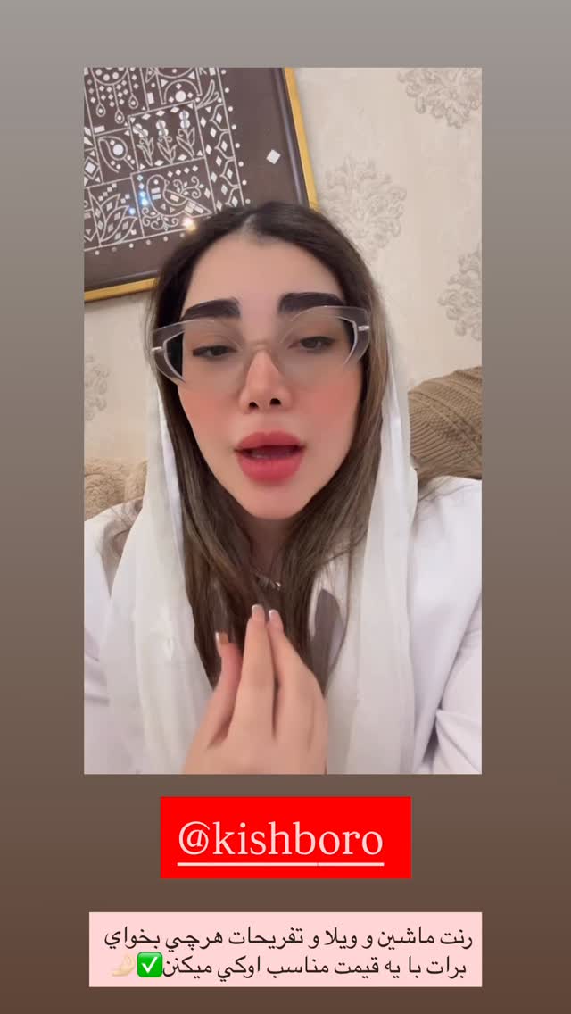  جدید ترین استوری اینستاگرام زهرا هرندی