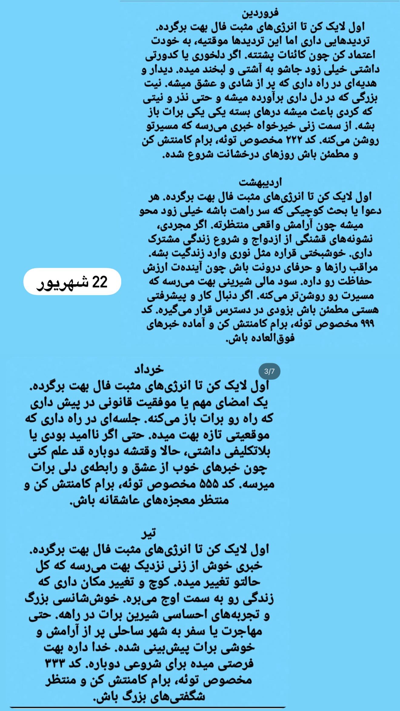  جدید ترین استوری اینستاگرام زهرا هرندی