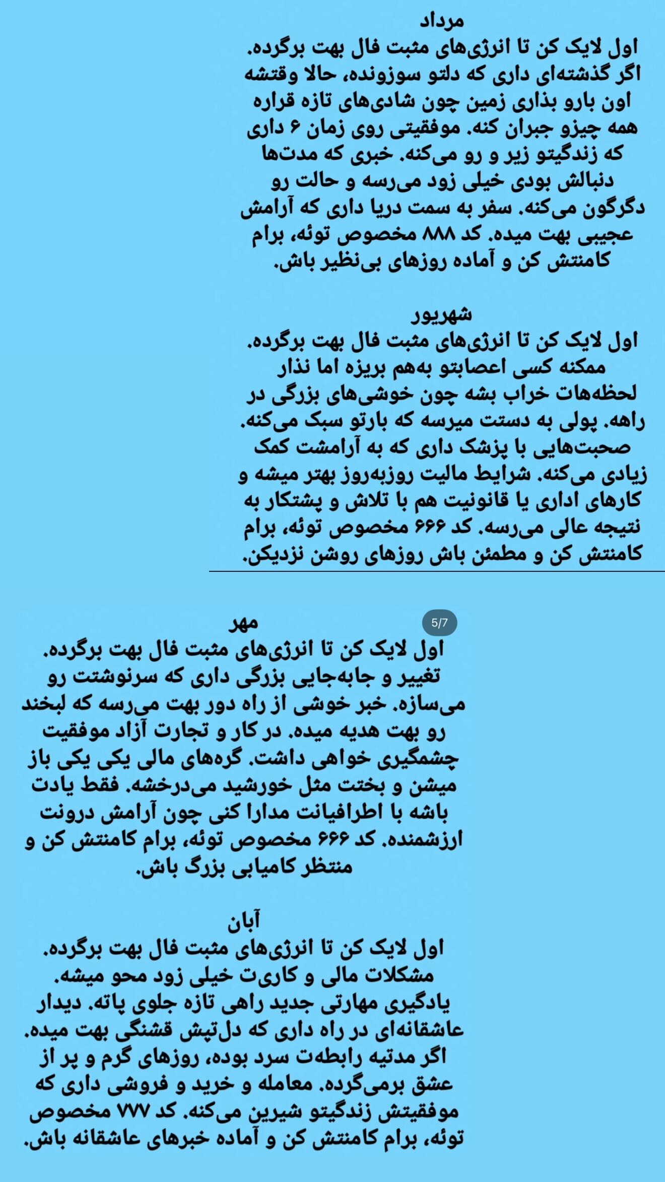  جدید ترین استوری اینستاگرام زهرا هرندی