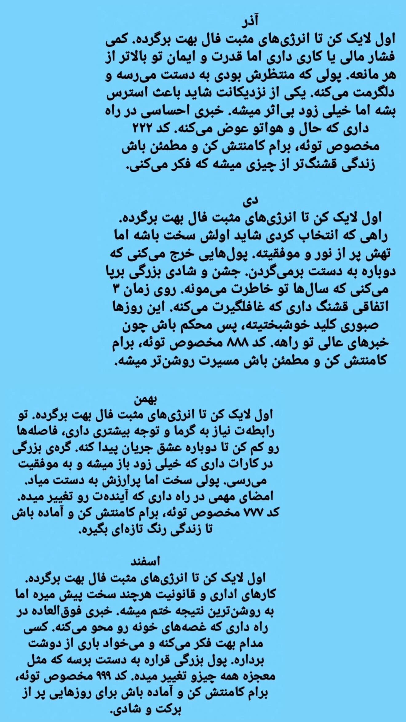  جدید ترین استوری اینستاگرام زهرا هرندی