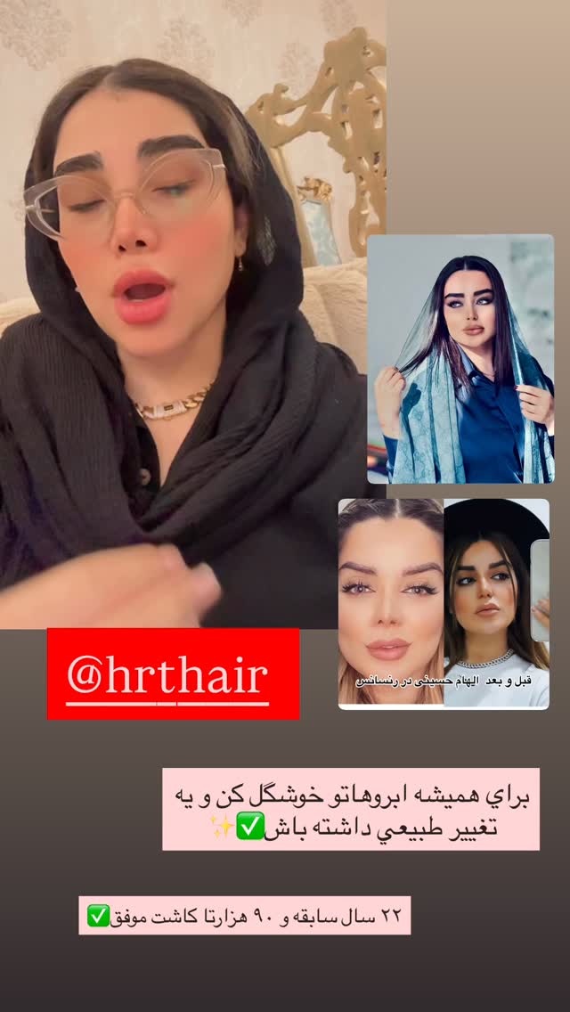  جدید ترین استوری اینستاگرام زهرا هرندی