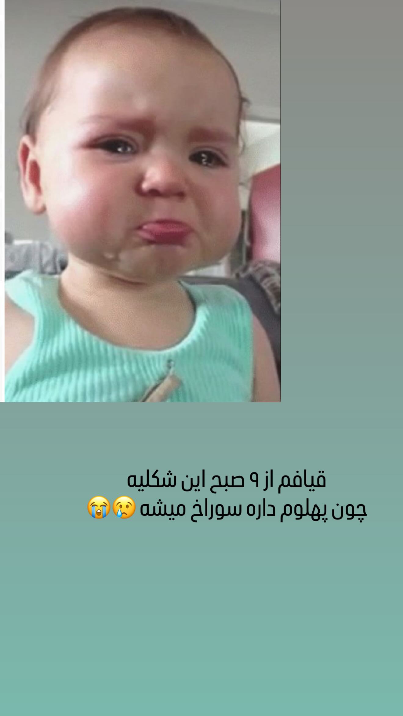  جدید ترین استوری اینستاگرام زهرا هرندی