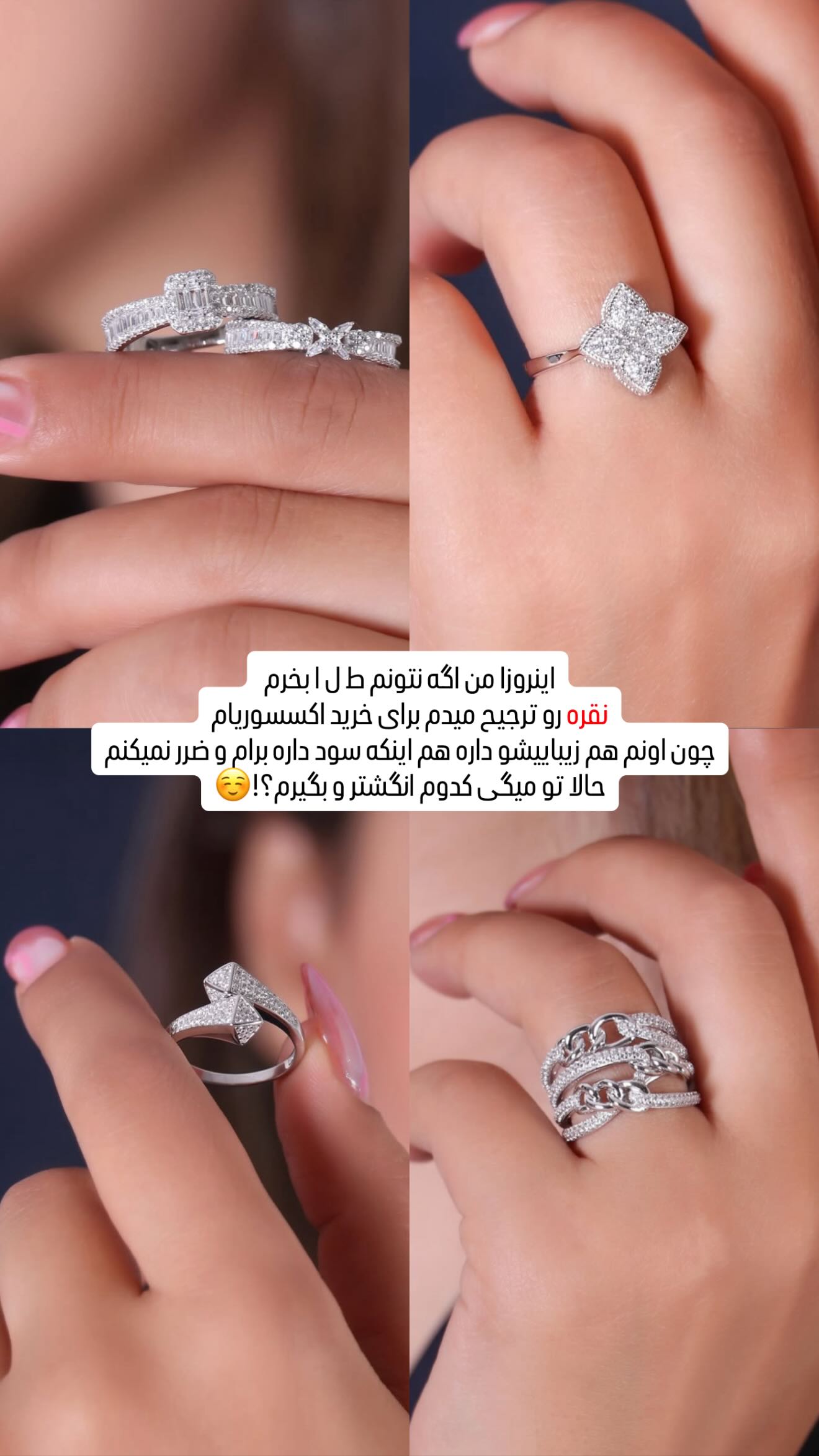  جدید ترین استوری اینستاگرام زهرا هرندی