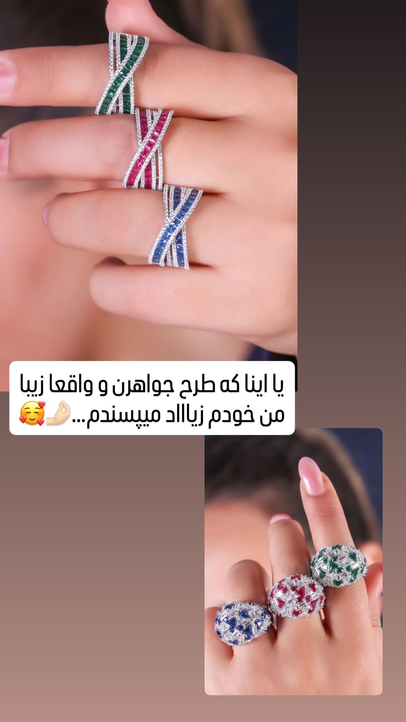  جدید ترین استوری اینستاگرام زهرا هرندی