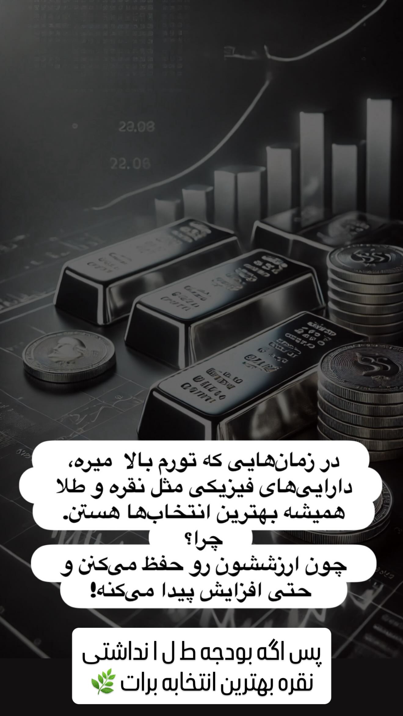  جدید ترین استوری اینستاگرام زهرا هرندی