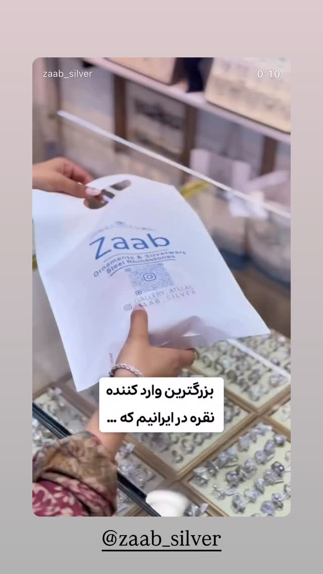  جدید ترین استوری اینستاگرام زهرا هرندی