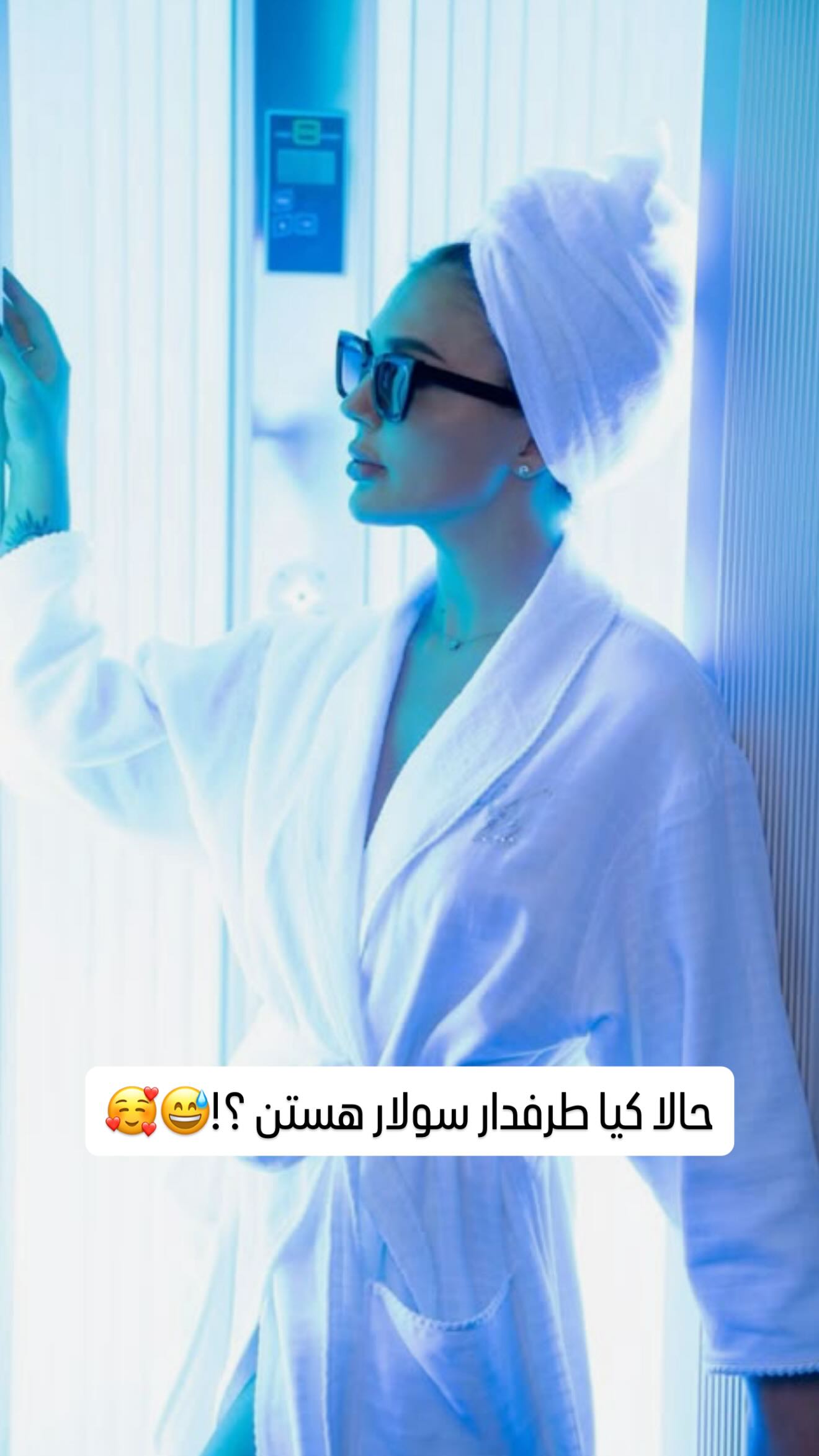  جدید ترین استوری اینستاگرام زهرا هرندی