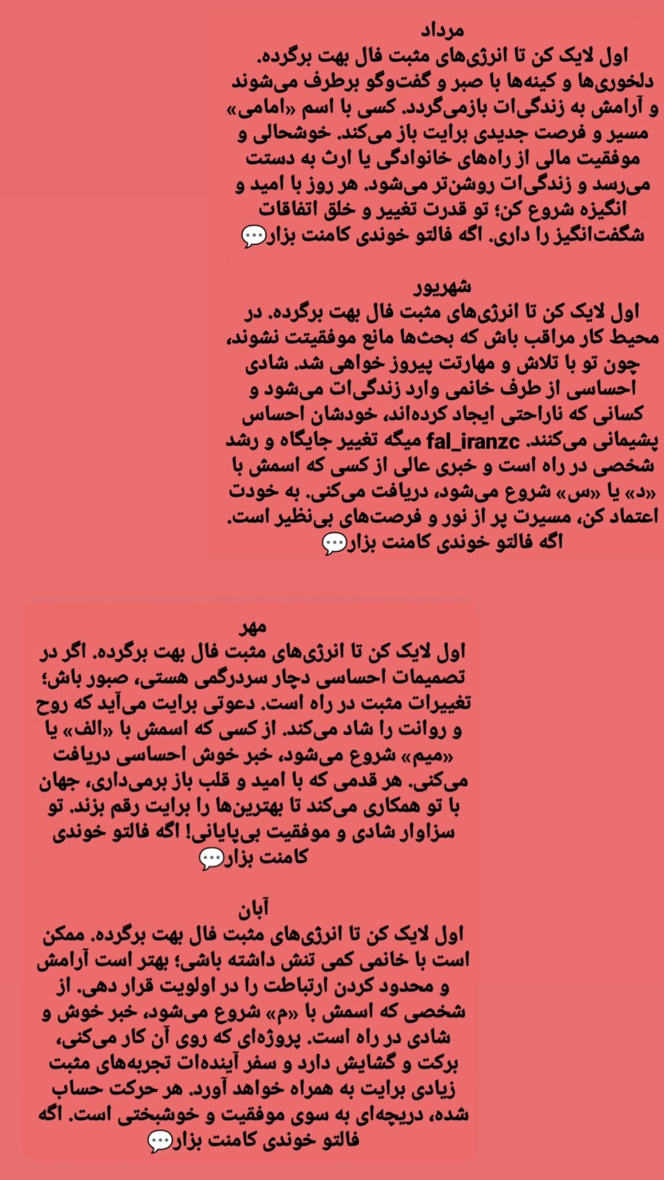  جدید ترین استوری اینستاگرام زهرا هرندی