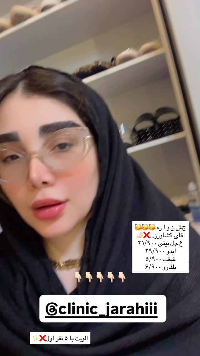  جدید ترین استوری اینستاگرام زهرا هرندی