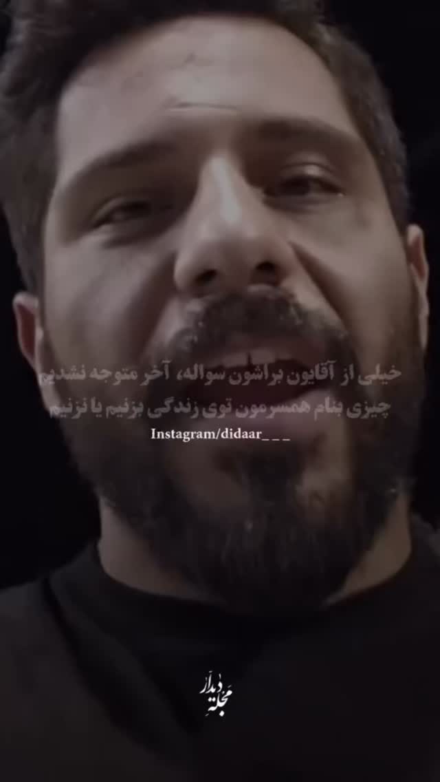  جدید ترین استوری اینستاگرام زهرا هرندی