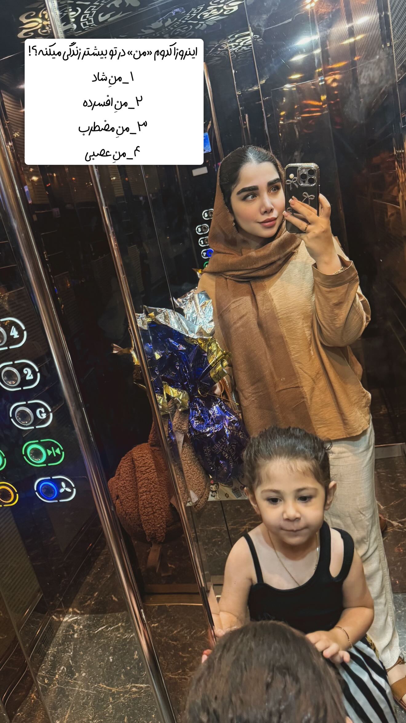  جدید ترین استوری اینستاگرام زهرا هرندی