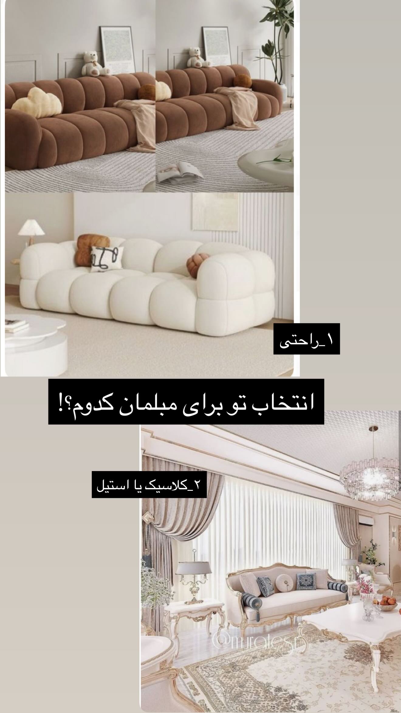  جدید ترین استوری اینستاگرام زهرا هرندی