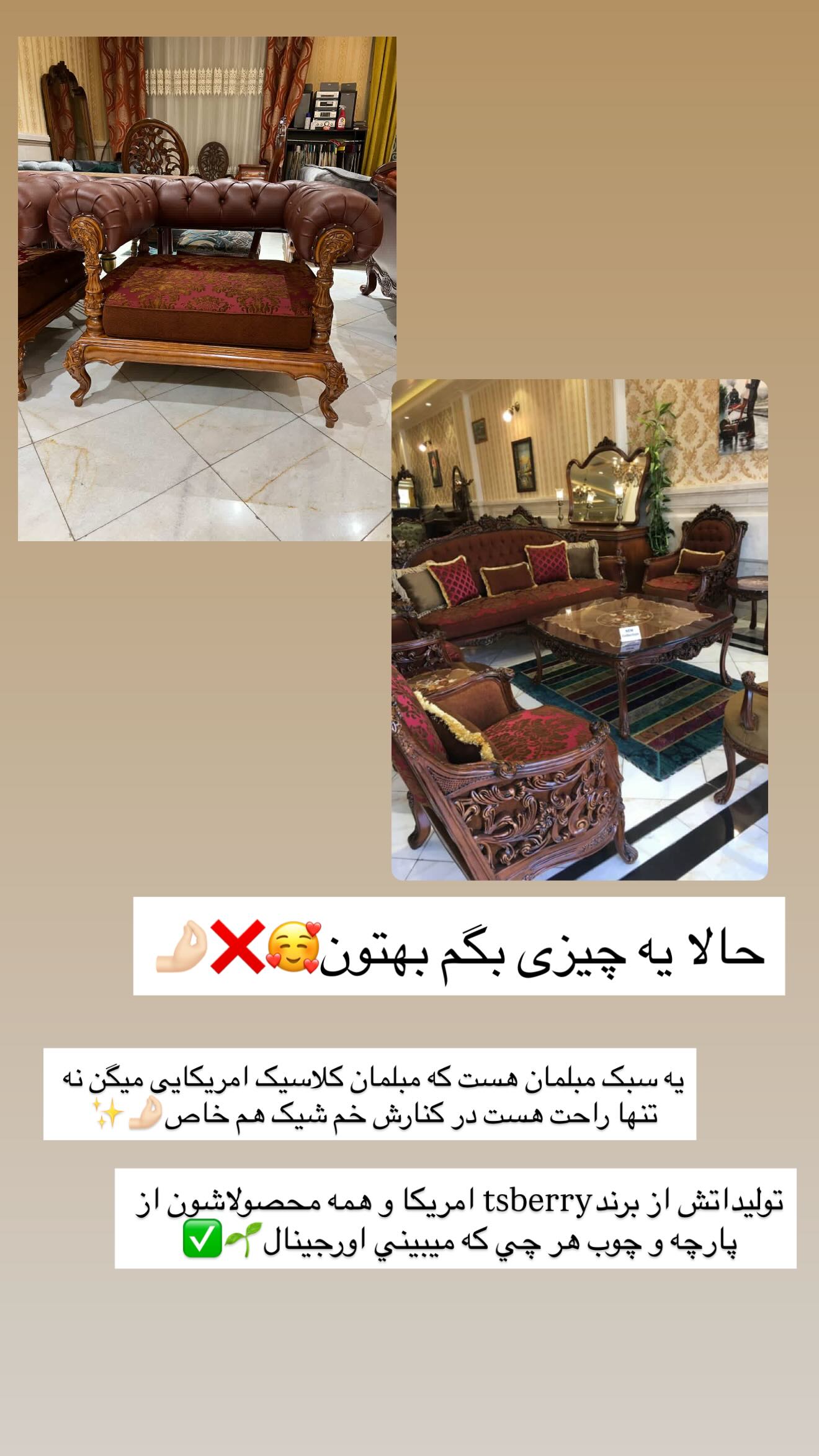  جدید ترین استوری اینستاگرام زهرا هرندی