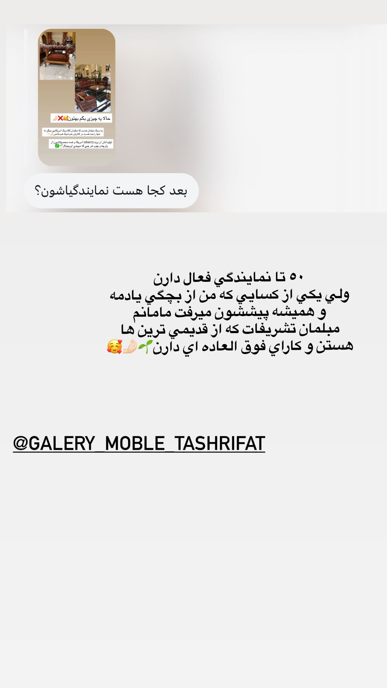  جدید ترین استوری اینستاگرام زهرا هرندی