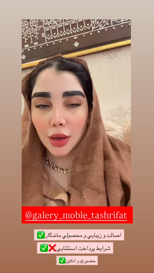  جدید ترین استوری اینستاگرام زهرا هرندی