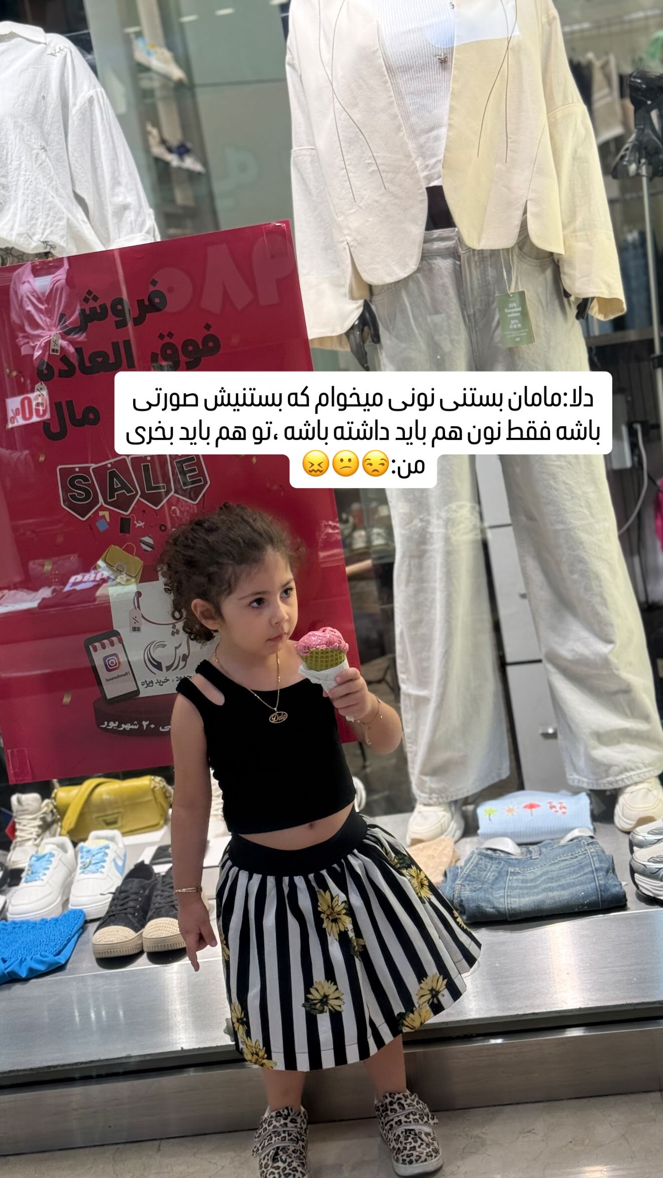  جدید ترین استوری اینستاگرام زهرا هرندی