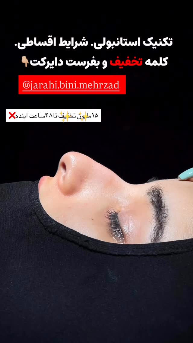  جدید ترین استوری اینستاگرام زهرا هرندی