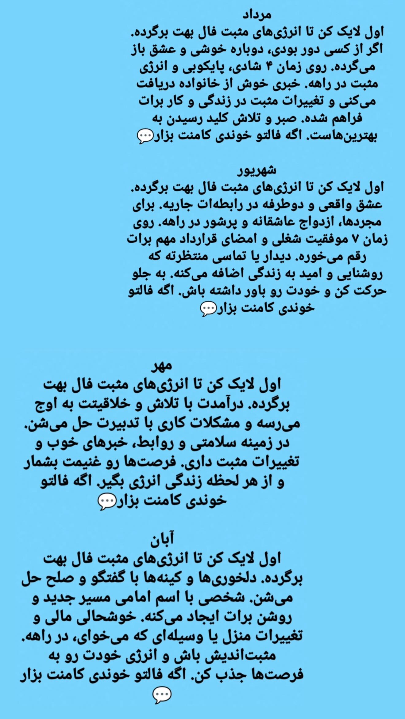 جدید ترین استوری اینستاگرام زهرا هرندی