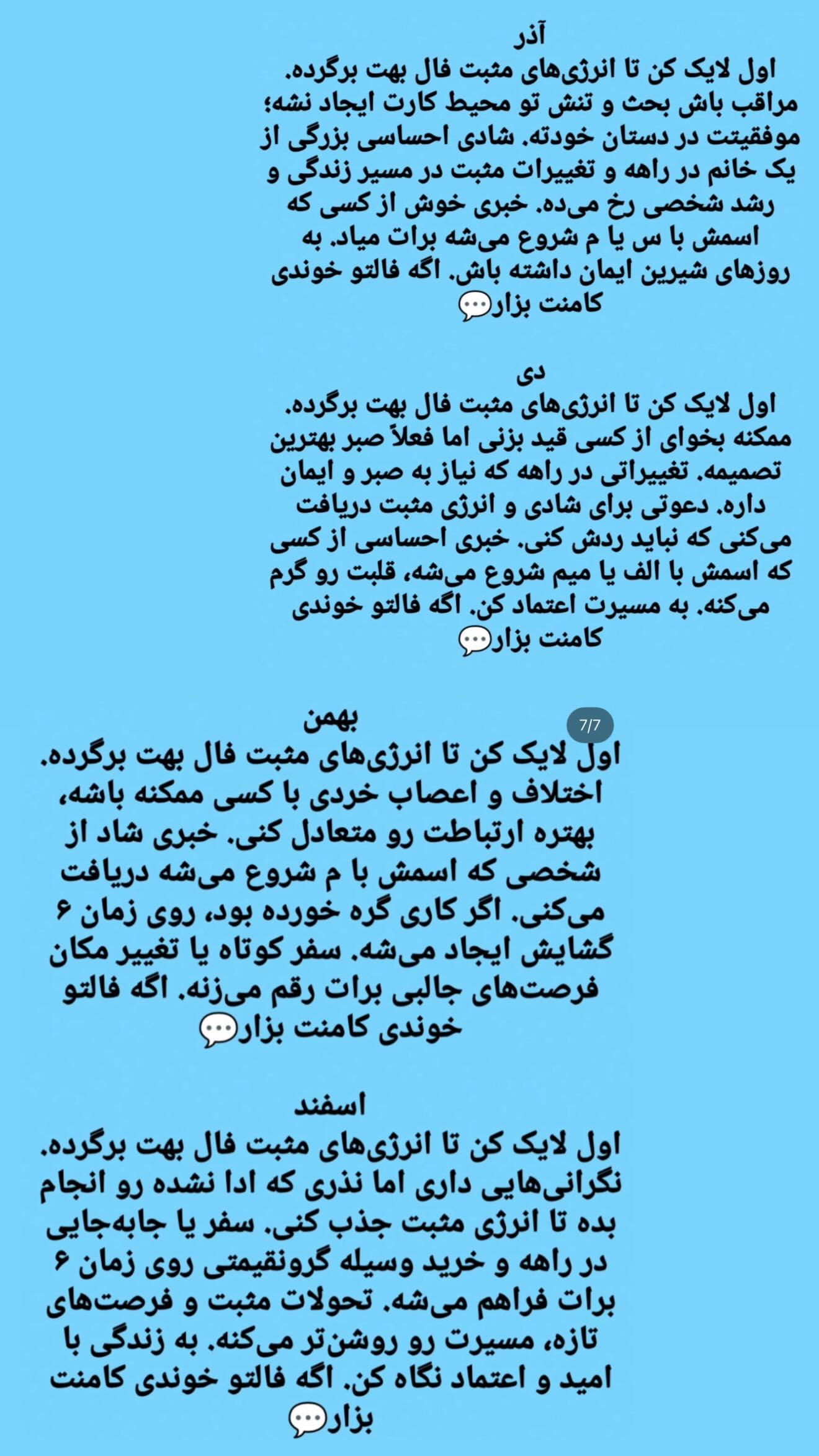 جدید ترین استوری اینستاگرام زهرا هرندی
