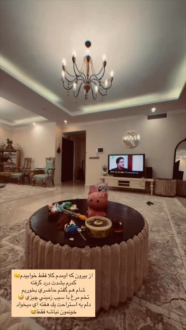  جدید ترین استوری اینستاگرام زهرا هرندی