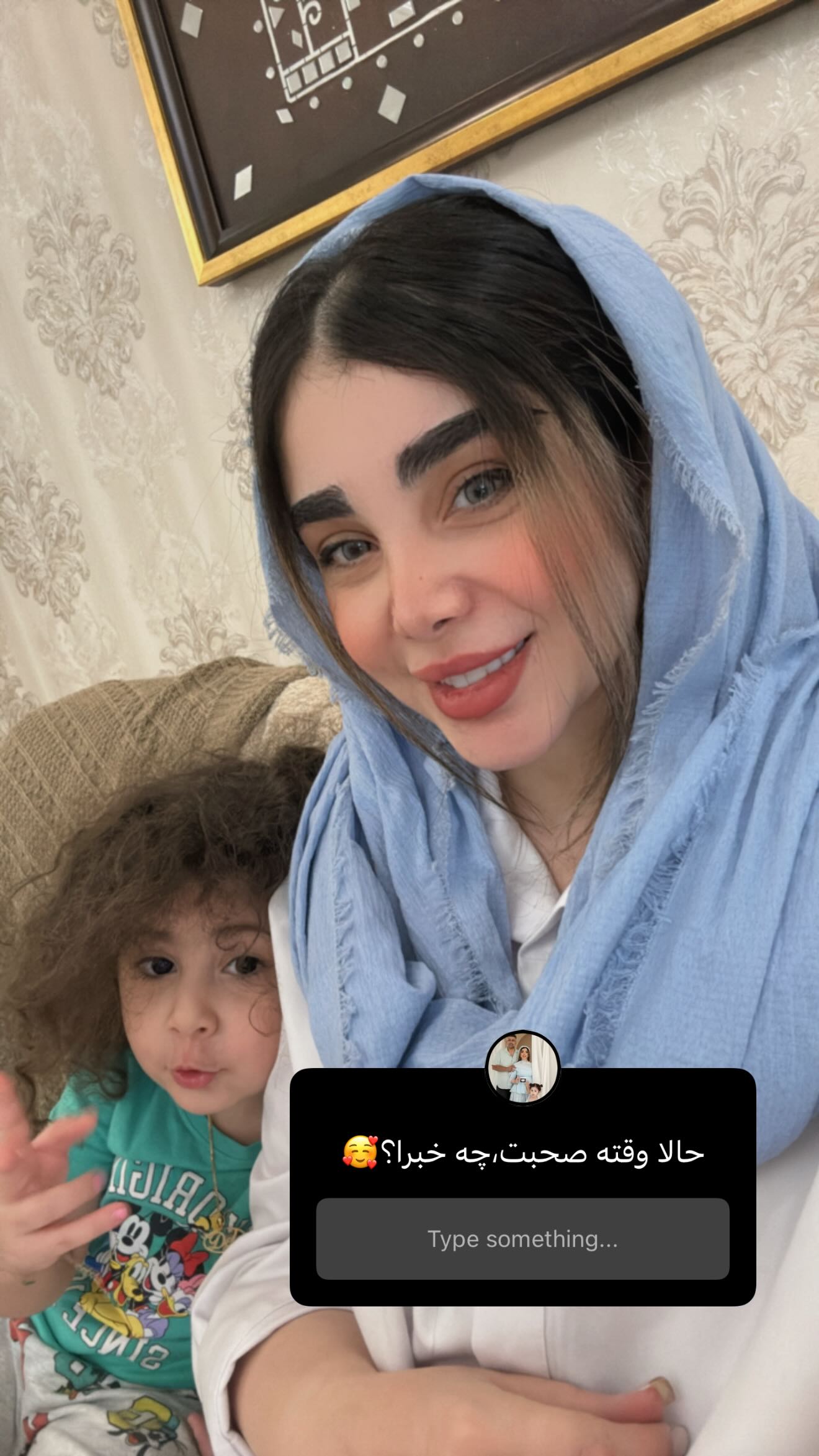  جدید ترین استوری اینستاگرام زهرا هرندی