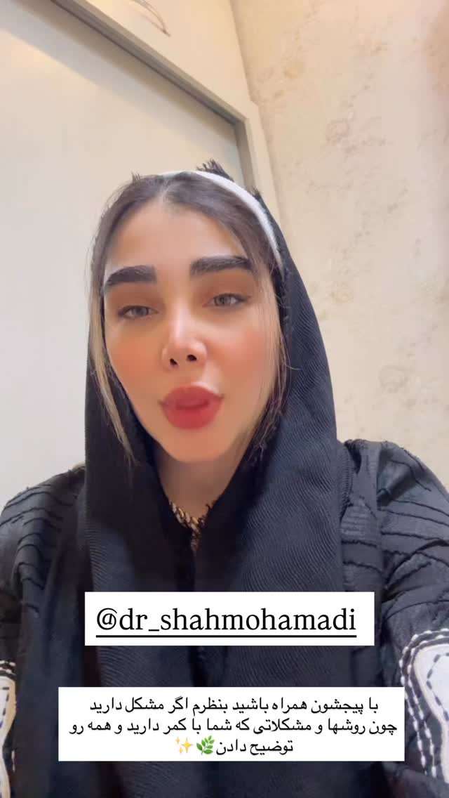  جدید ترین استوری اینستاگرام زهرا هرندی
