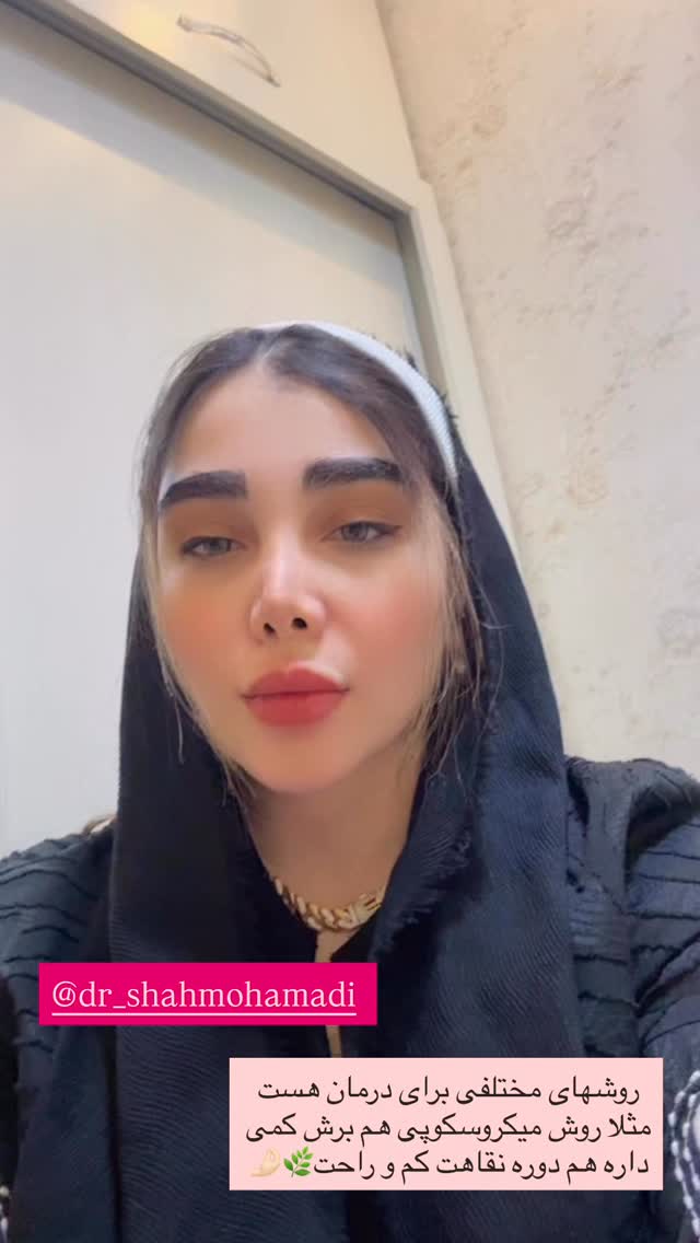  جدید ترین استوری اینستاگرام زهرا هرندی