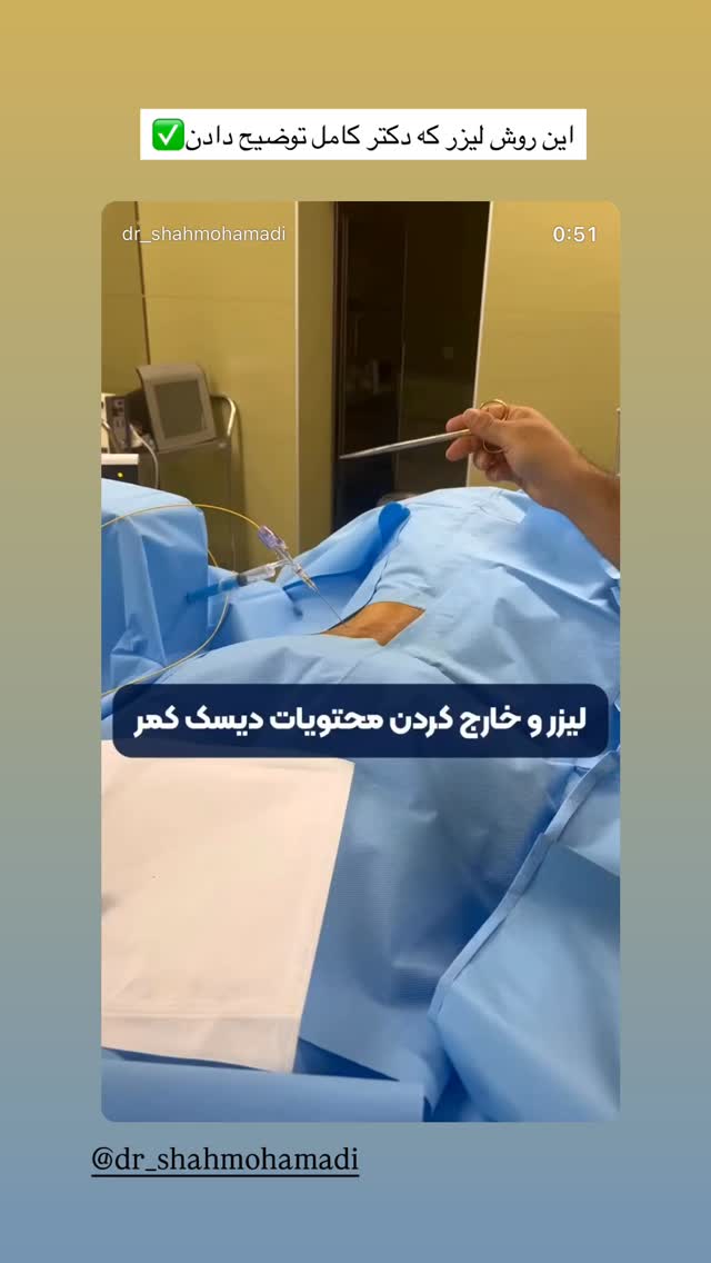  جدید ترین استوری اینستاگرام زهرا هرندی