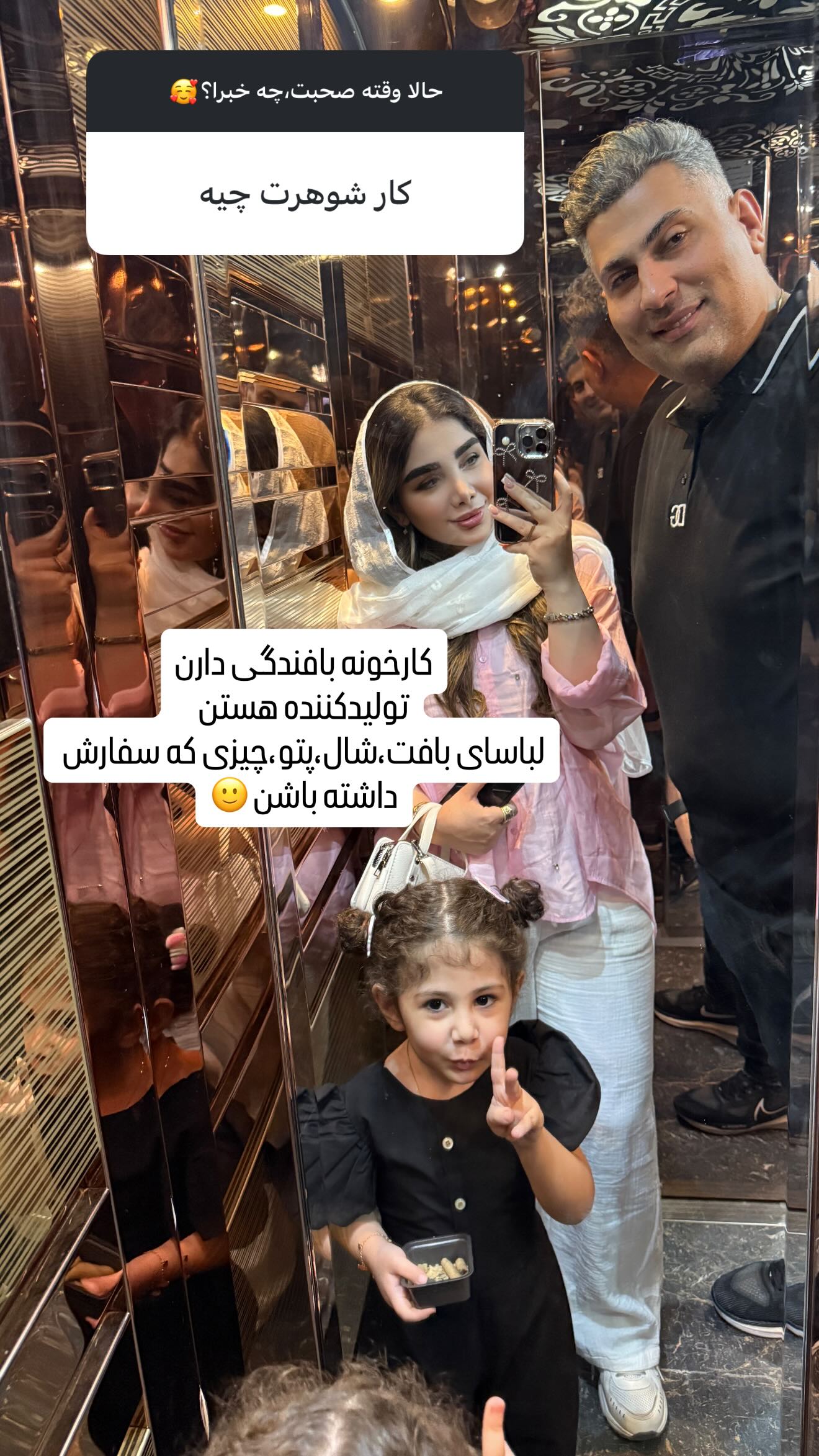  جدید ترین استوری اینستاگرام زهرا هرندی
