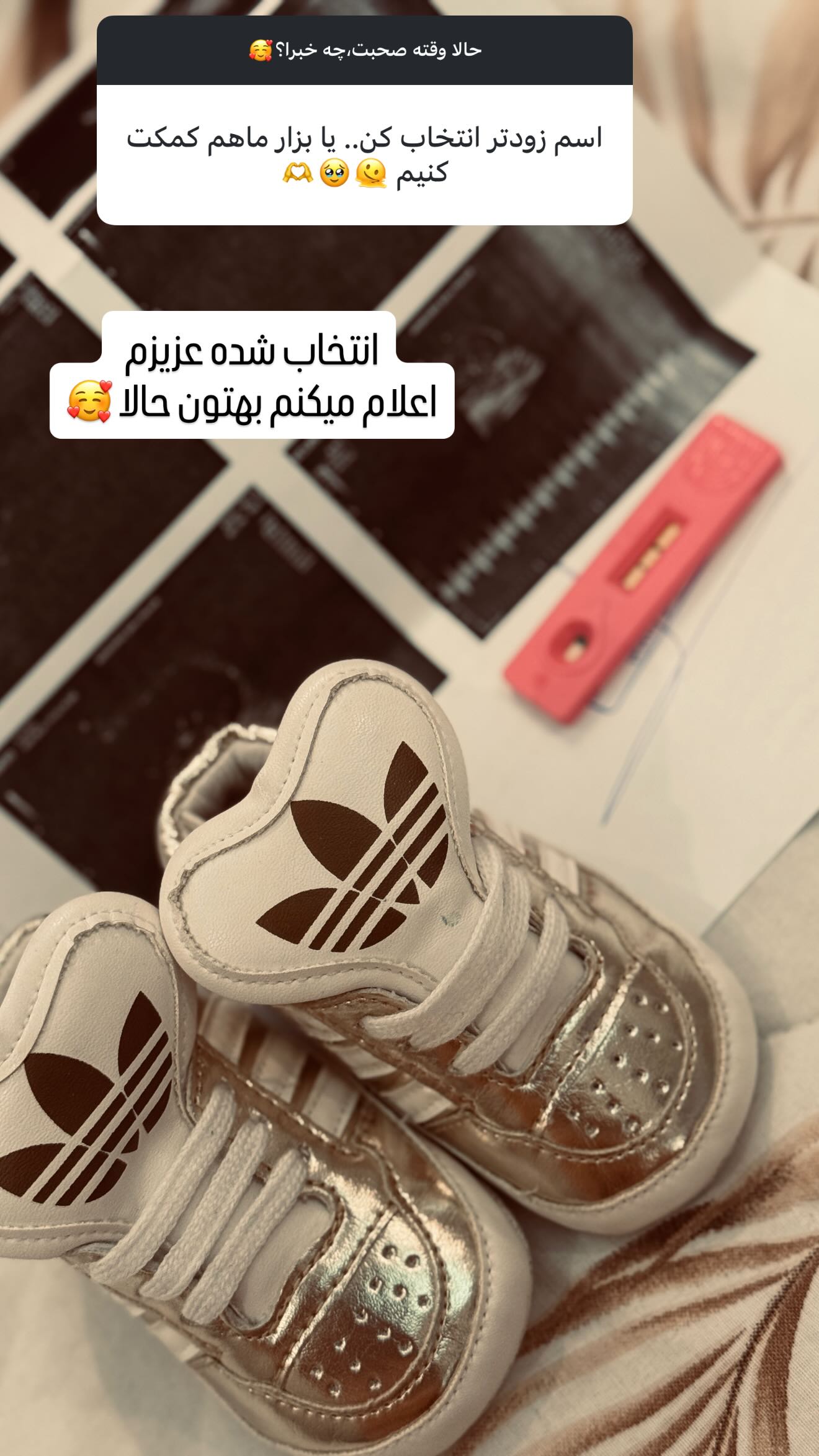  جدید ترین استوری اینستاگرام زهرا هرندی