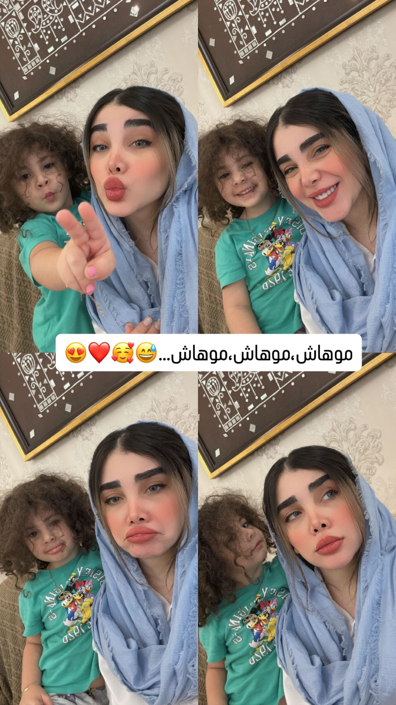  جدید ترین استوری اینستاگرام زهرا هرندی