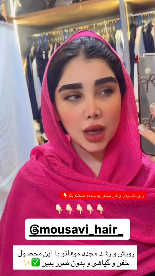  جدید ترین استوری اینستاگرام زهرا هرندی