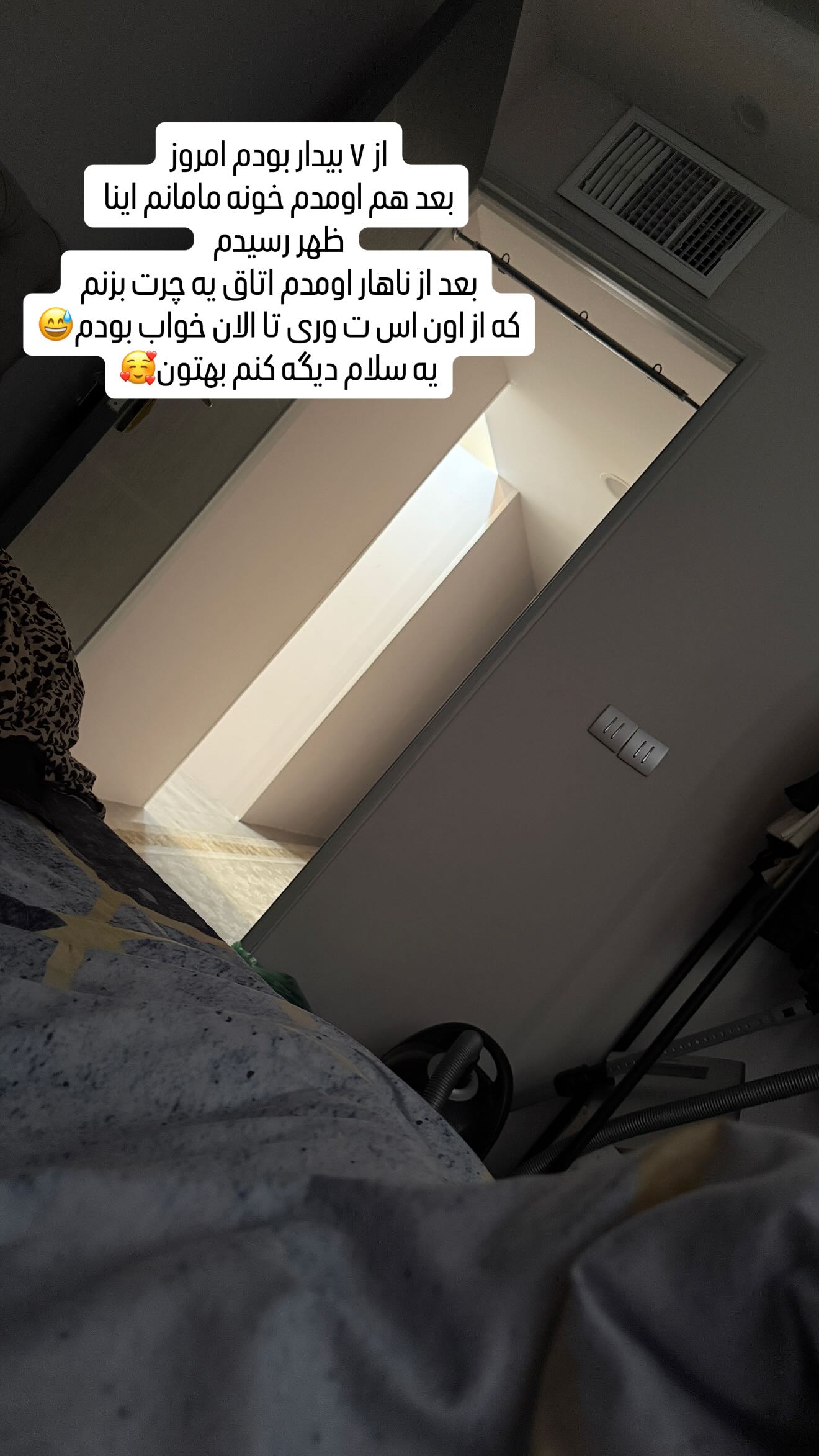  جدید ترین استوری اینستاگرام زهرا هرندی