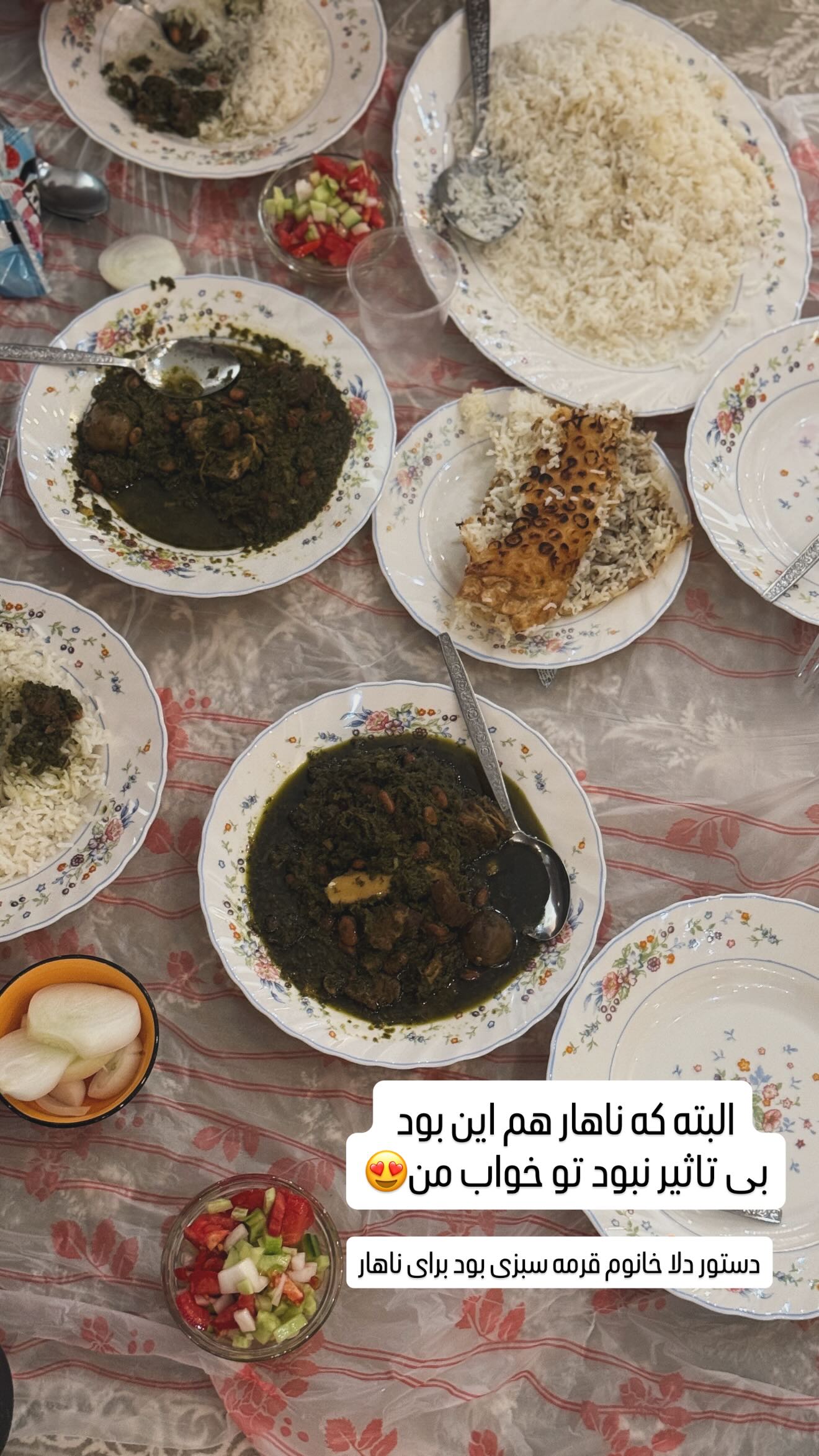  جدید ترین استوری اینستاگرام زهرا هرندی
