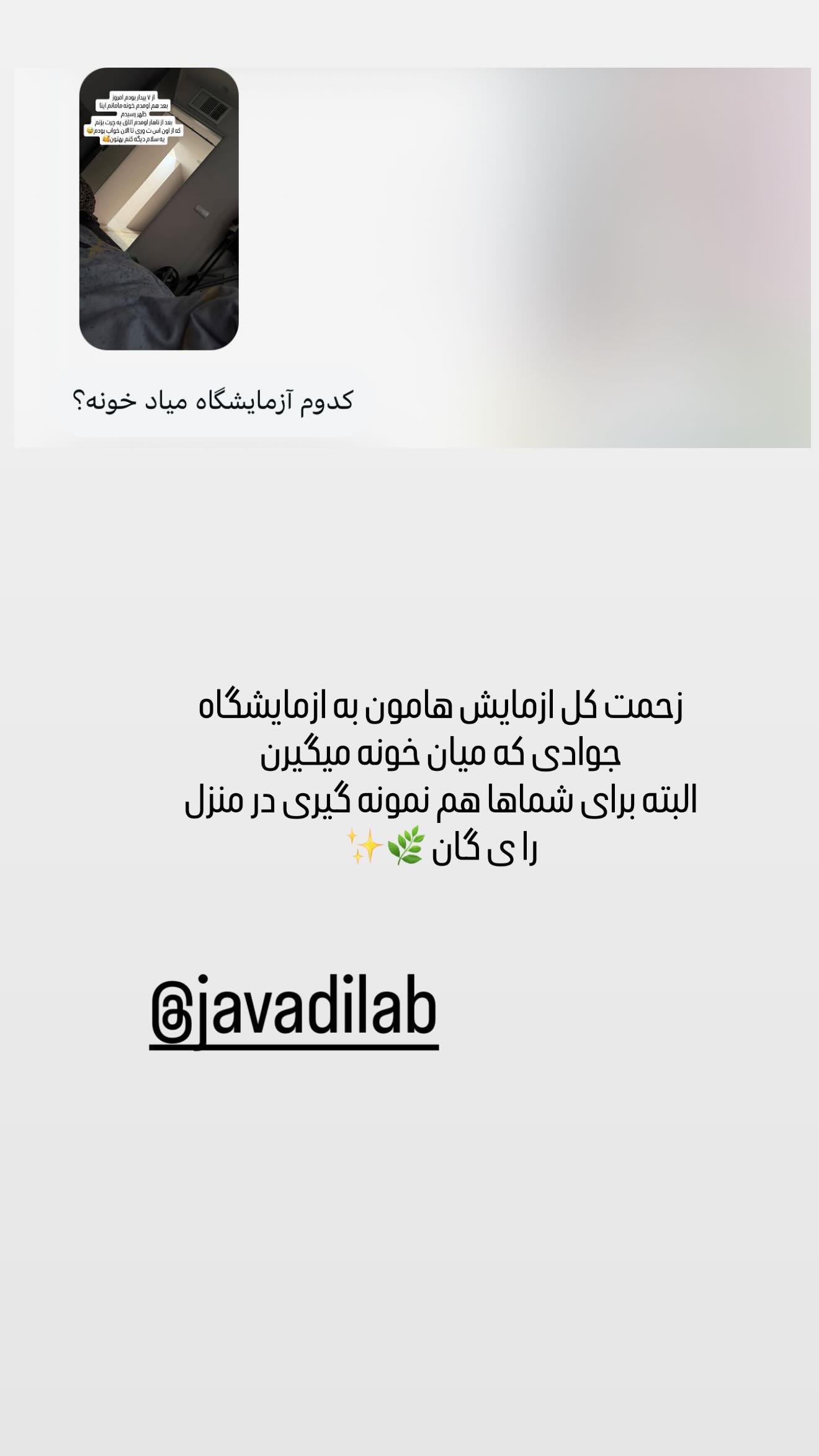  جدید ترین استوری اینستاگرام زهرا هرندی