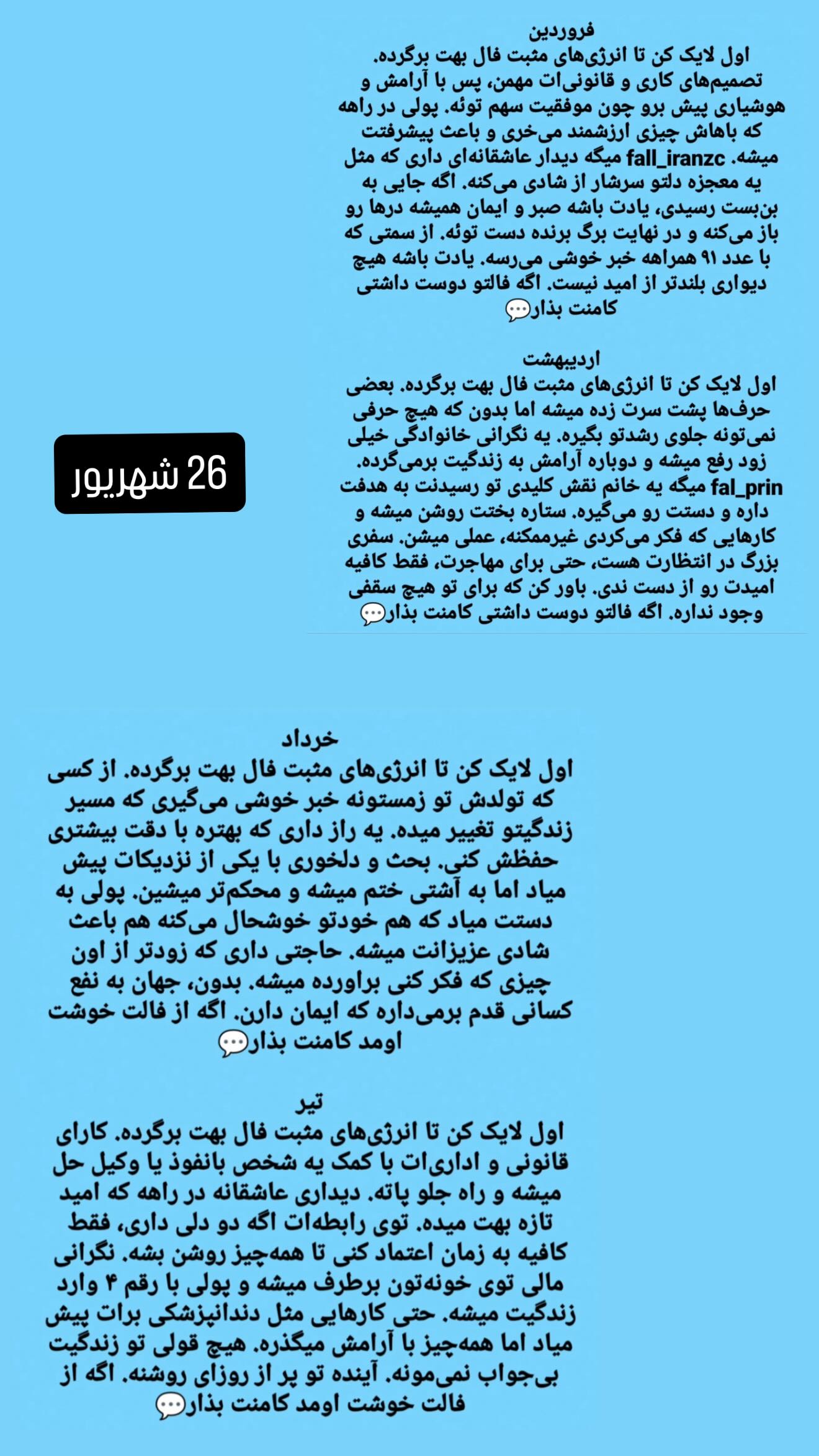  جدید ترین استوری اینستاگرام زهرا هرندی