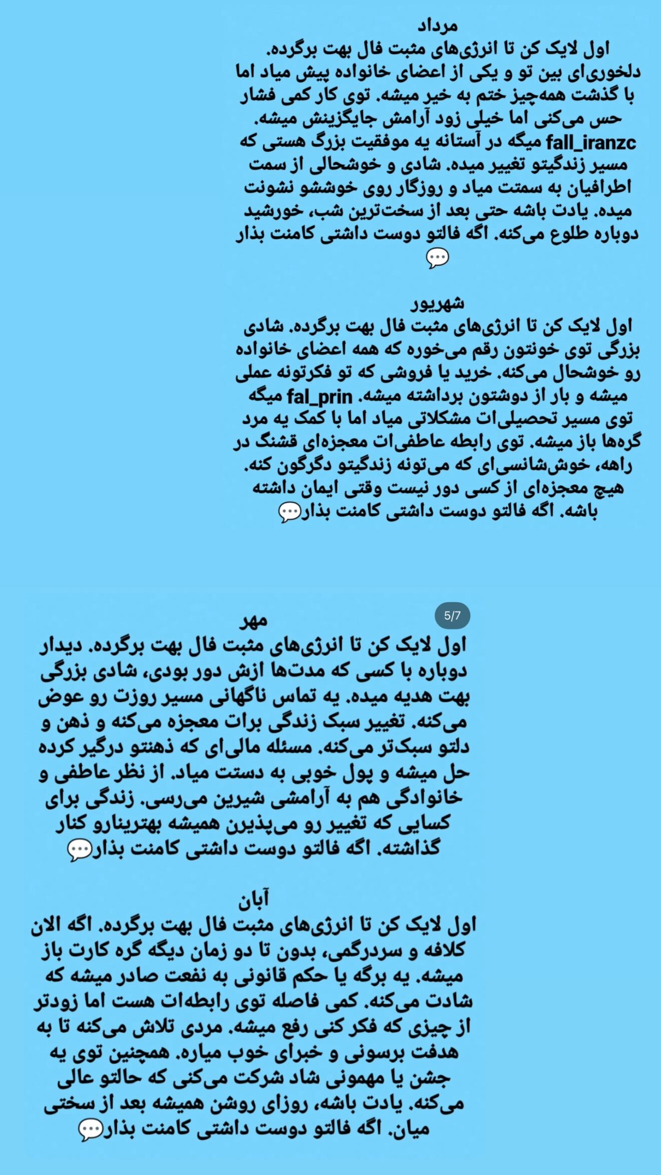  جدید ترین استوری اینستاگرام زهرا هرندی