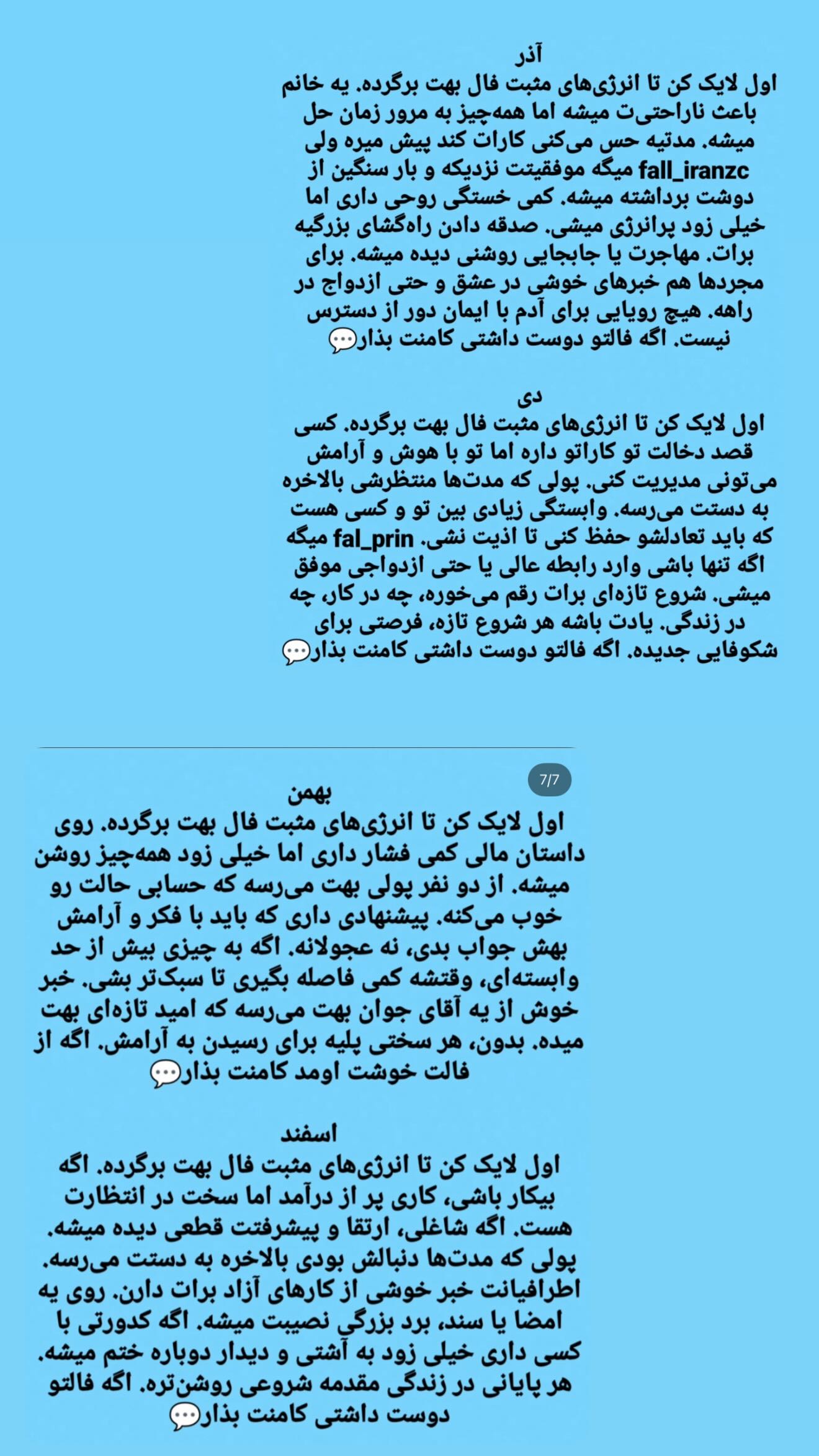  جدید ترین استوری اینستاگرام زهرا هرندی