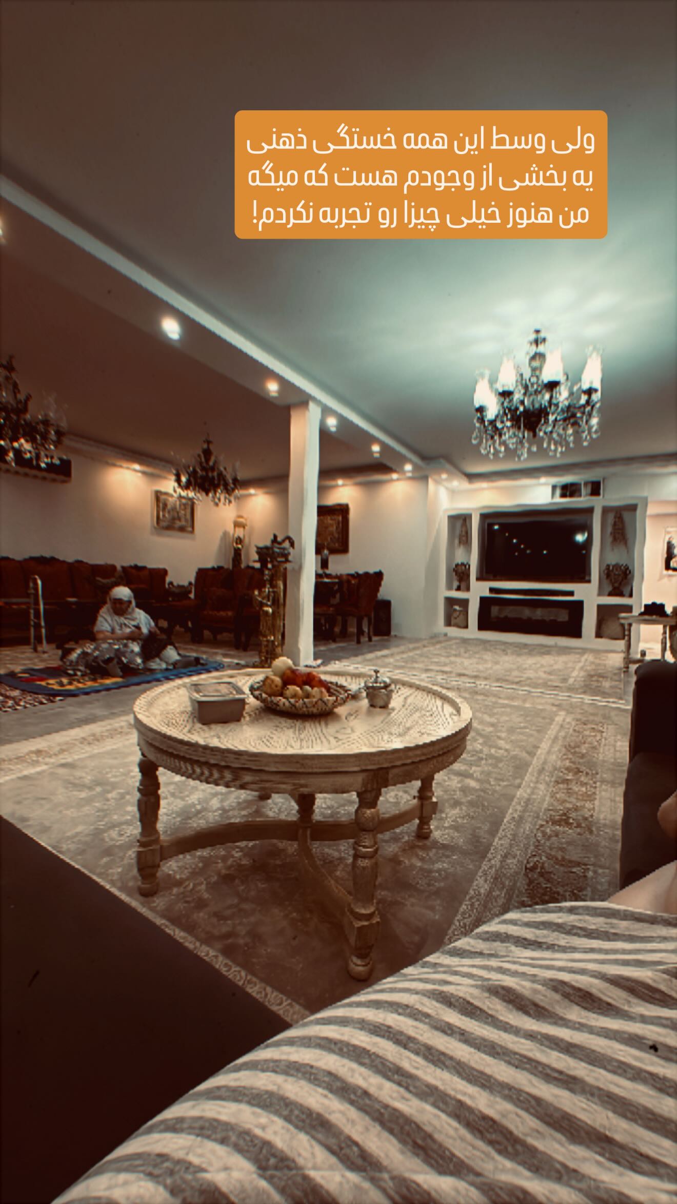  جدید ترین استوری اینستاگرام زهرا هرندی