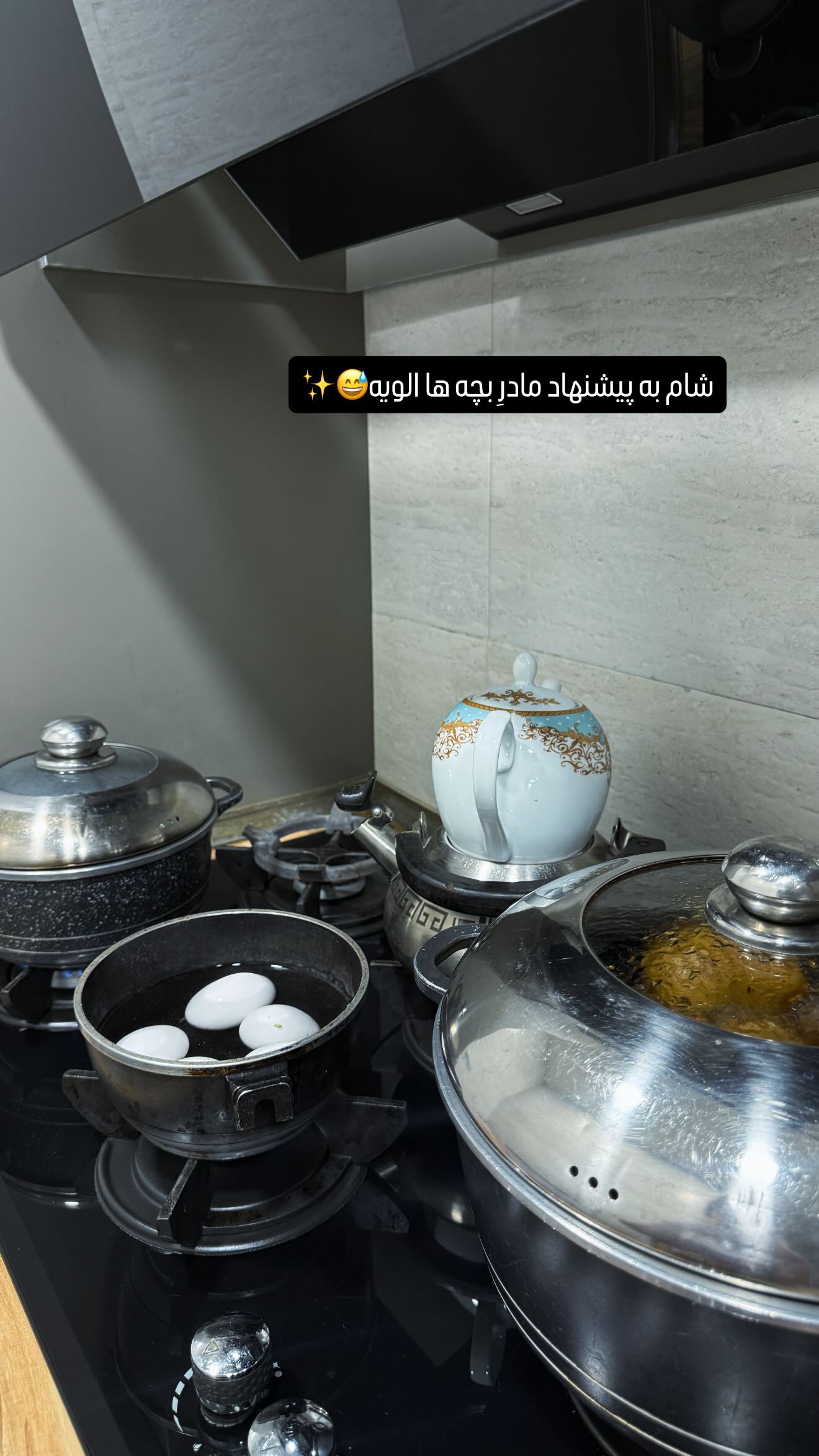  جدید ترین استوری اینستاگرام زهرا هرندی