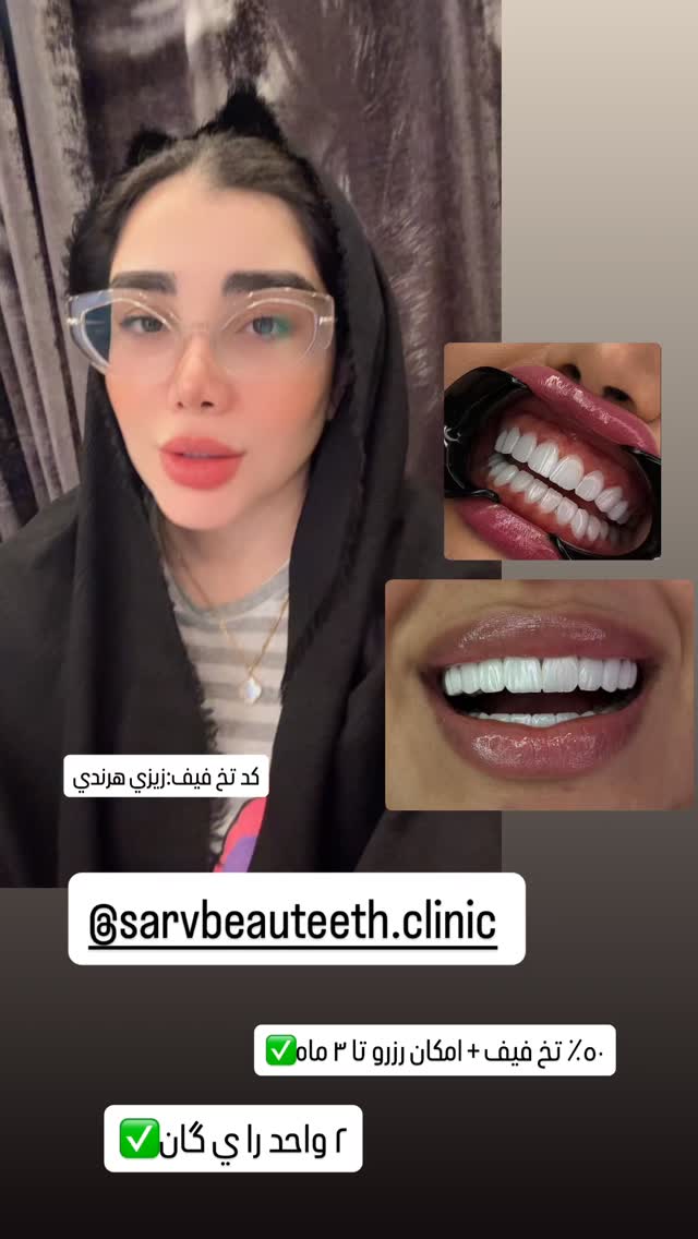  جدید ترین استوری اینستاگرام زهرا هرندی