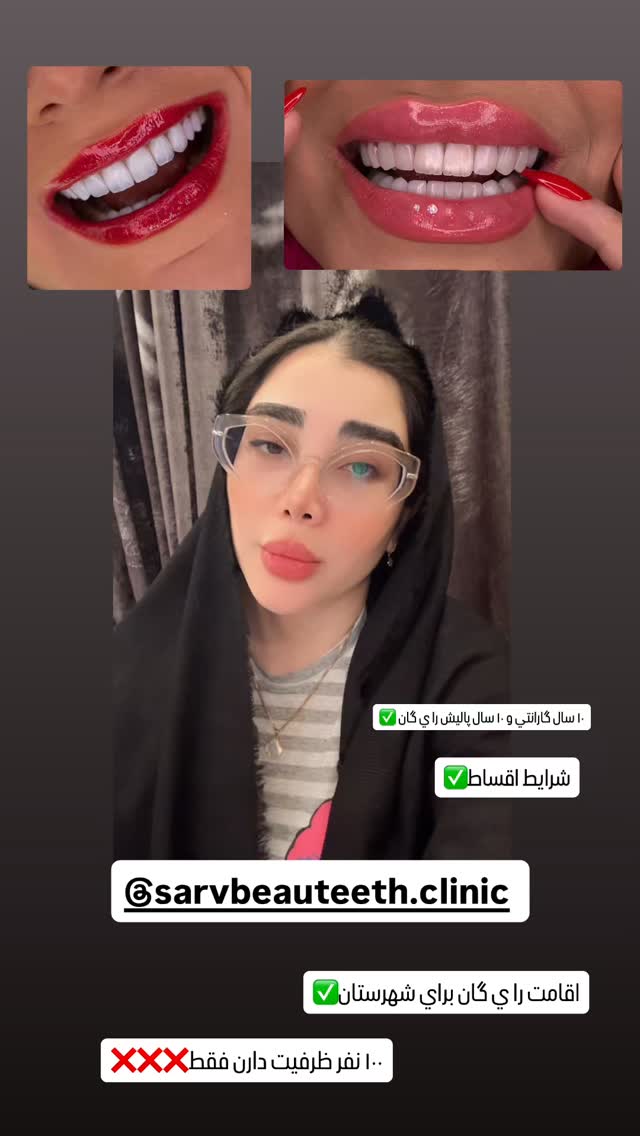  جدید ترین استوری اینستاگرام زهرا هرندی