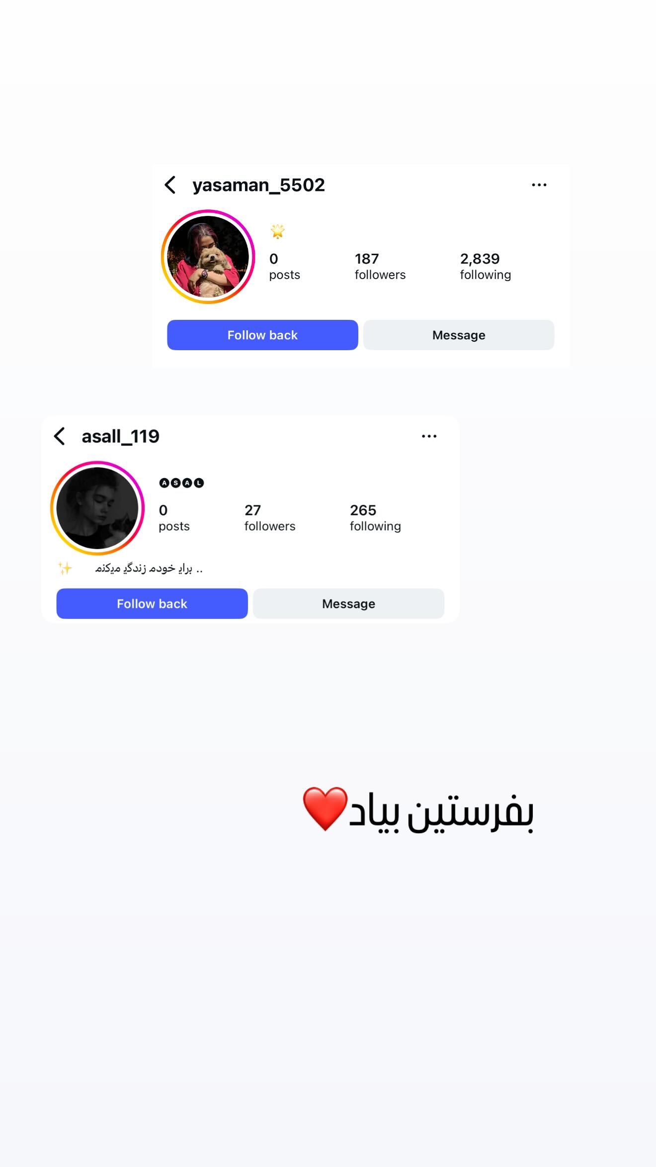  جدید ترین استوری اینستاگرام زهرا هرندی