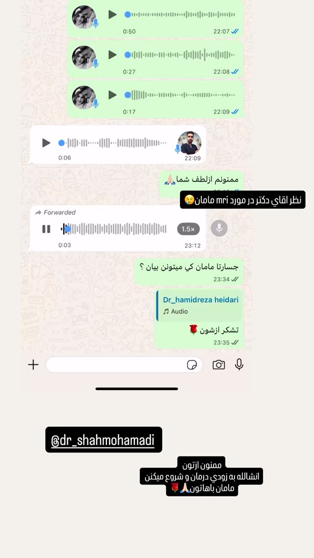  جدید ترین استوری اینستاگرام زهرا هرندی