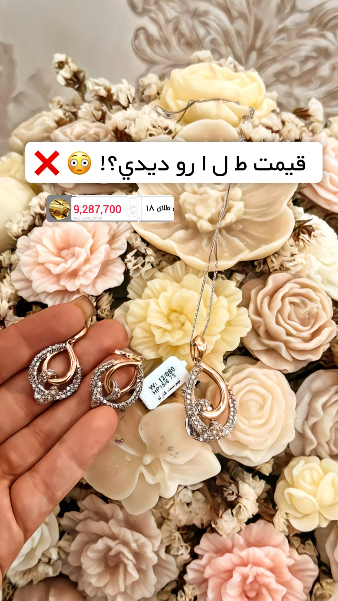  جدید ترین استوری اینستاگرام زهرا هرندی