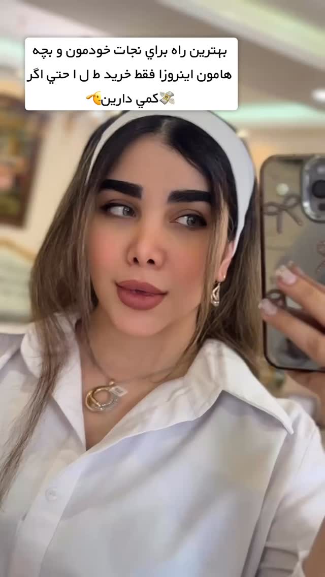  جدید ترین استوری اینستاگرام زهرا هرندی