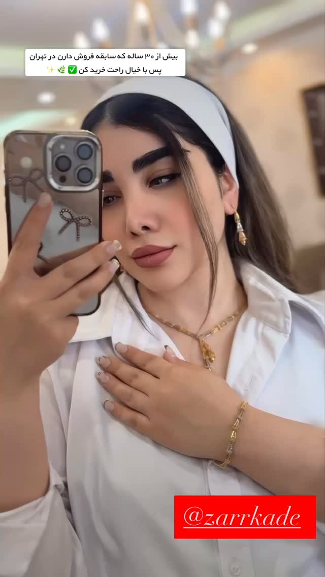  جدید ترین استوری اینستاگرام زهرا هرندی