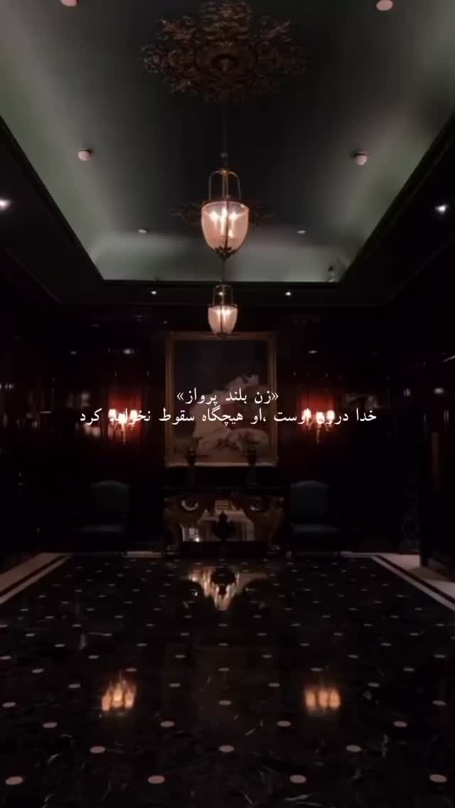 جدید ترین استوری اینستاگرام زهرا هرندی