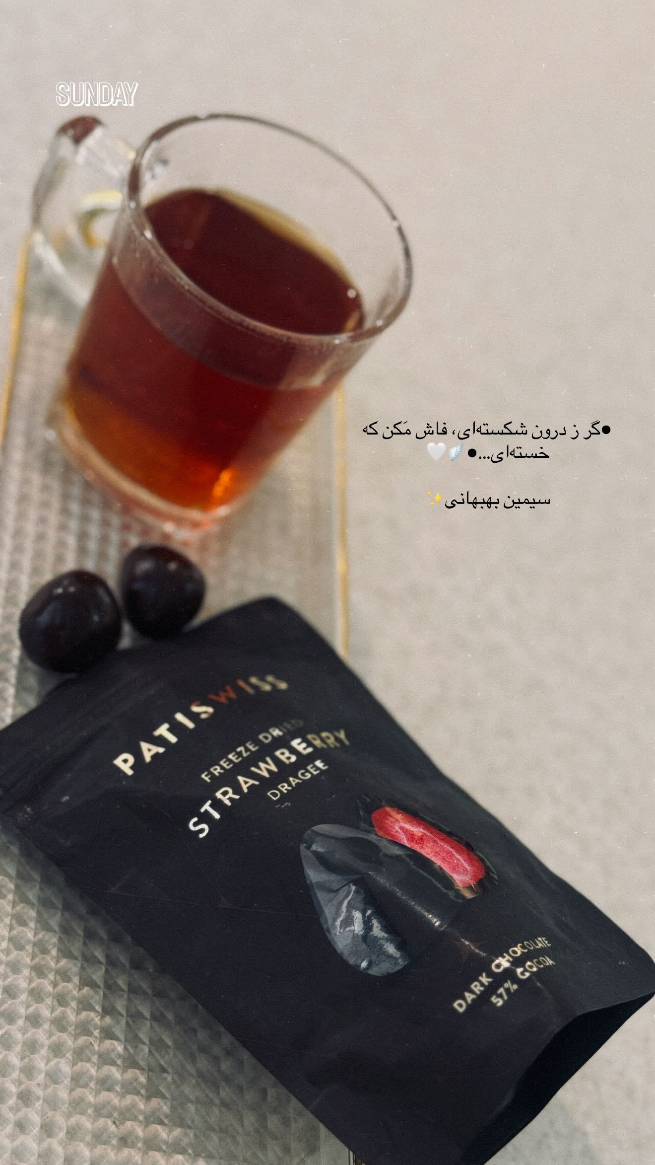  جدید ترین استوری اینستاگرام زهرا هرندی